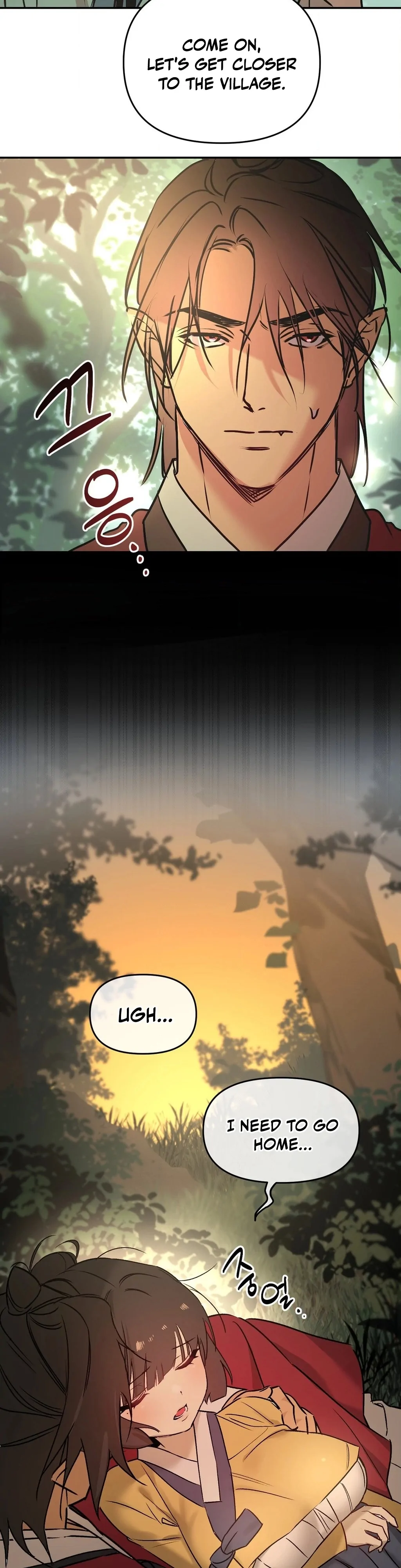 Negligence of Duty! Chapter 3 - Page 7