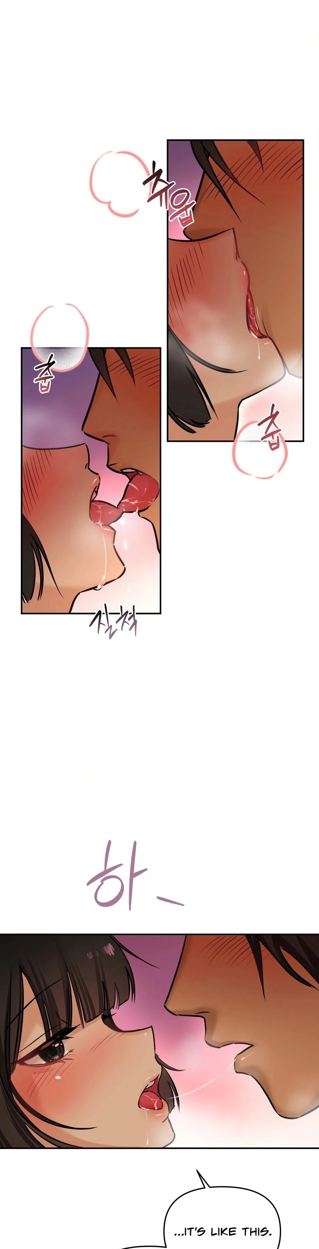 Negligence of Duty! Chapter 4 - Page 15