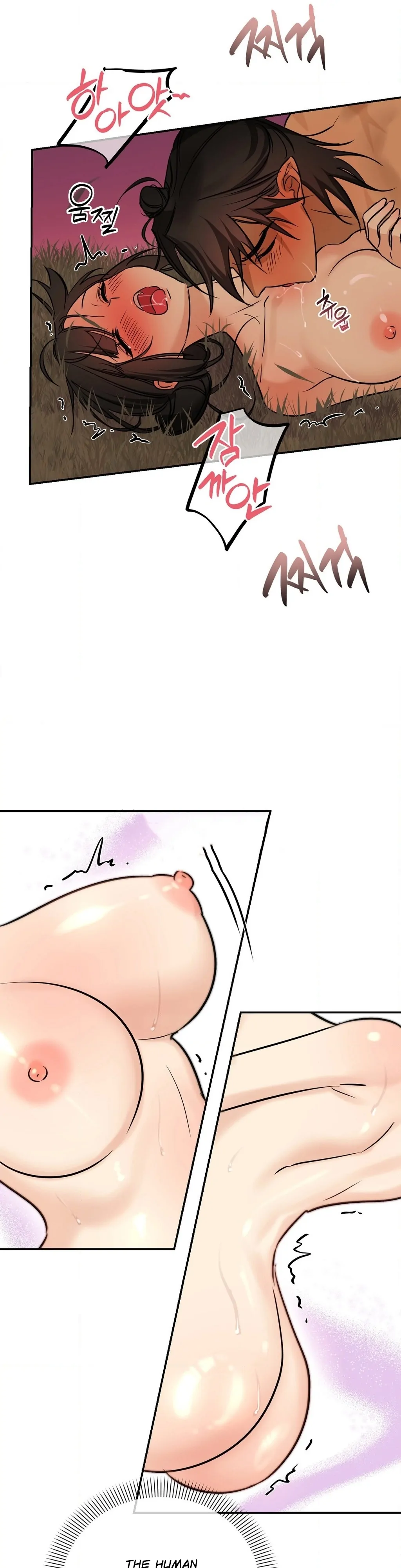 Negligence of Duty! Chapter 4 - Page 19