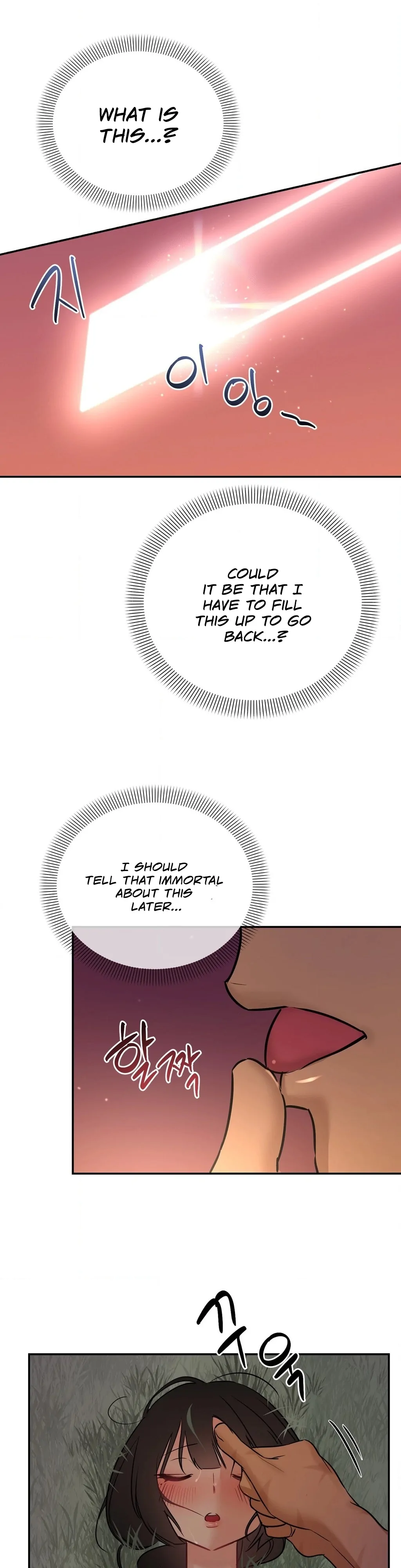 Negligence of Duty! Chapter 4 - Page 25