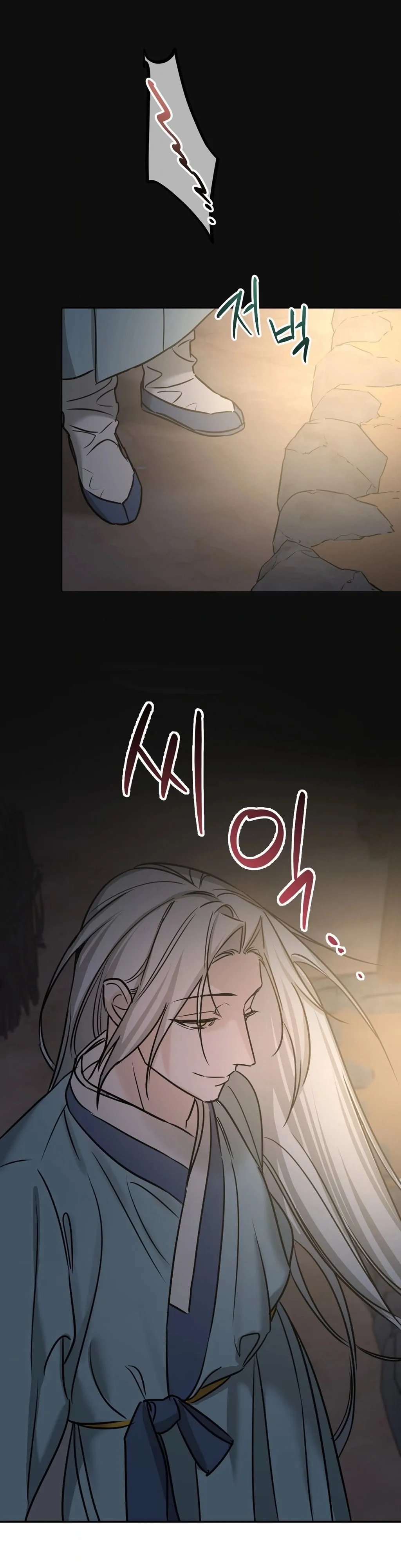 Negligence of Duty! Chapter 4 - Page 35