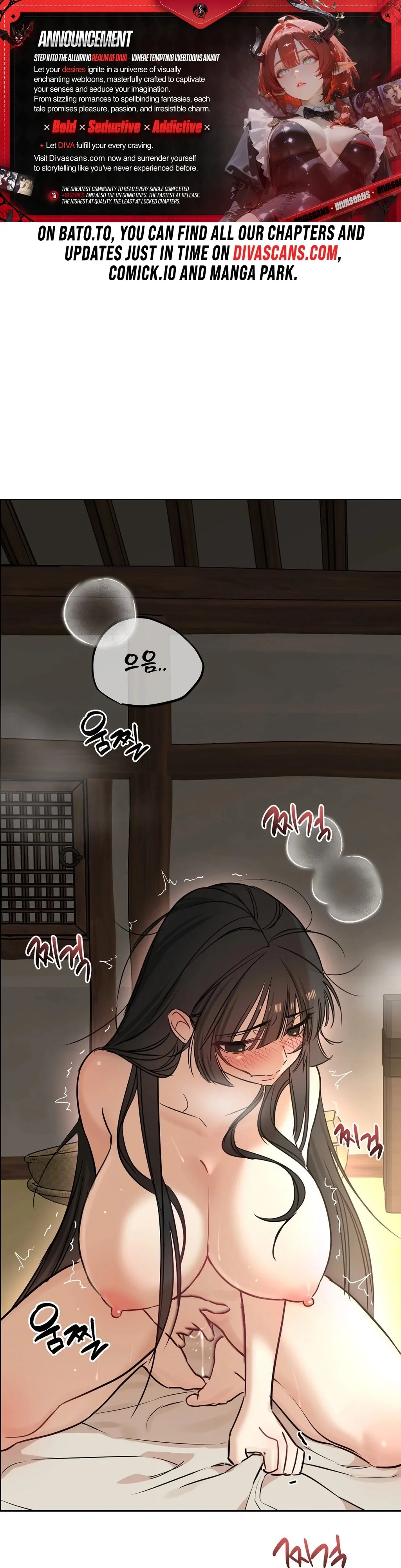 Negligence of Duty! Chapter 5 - Page 1
