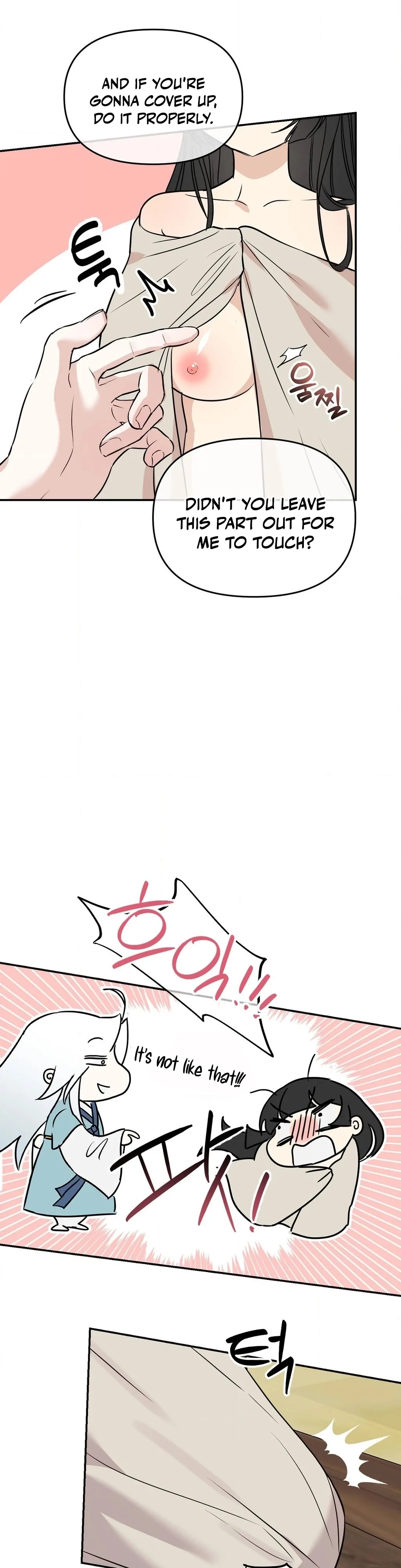 Negligence of Duty! Chapter 5 - Page 12