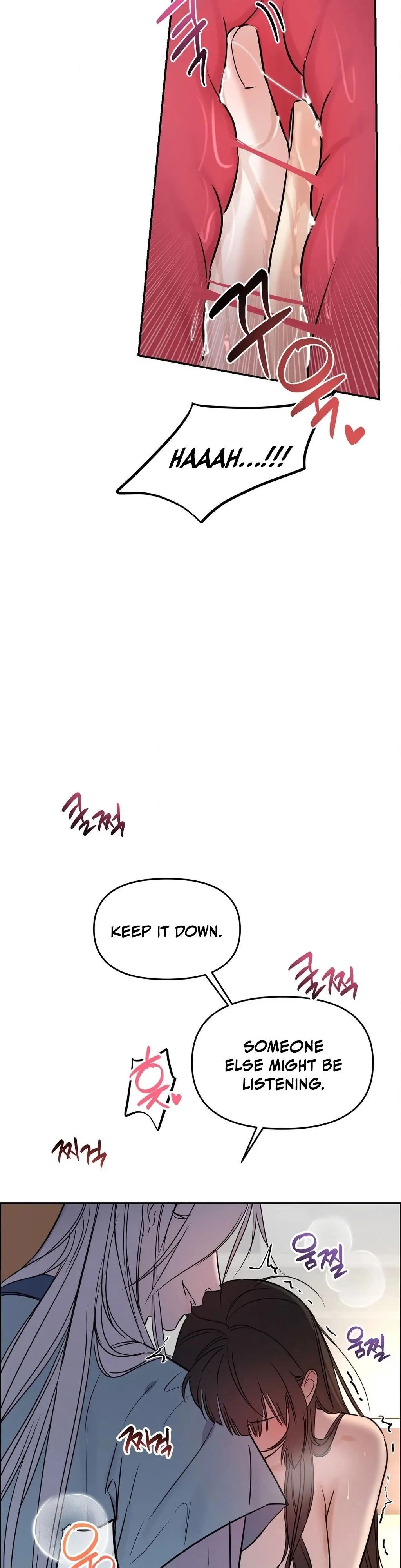 Negligence of Duty! Chapter 5 - Page 23