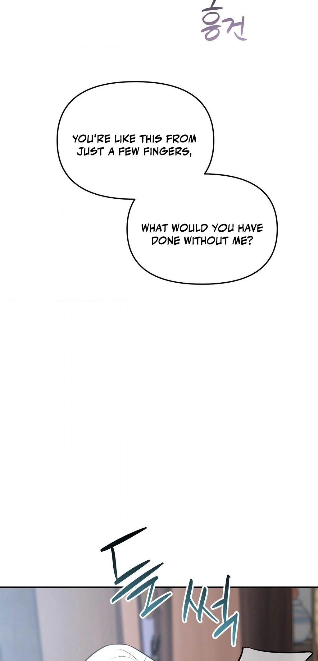 Negligence of Duty! Chapter 5 - Page 25