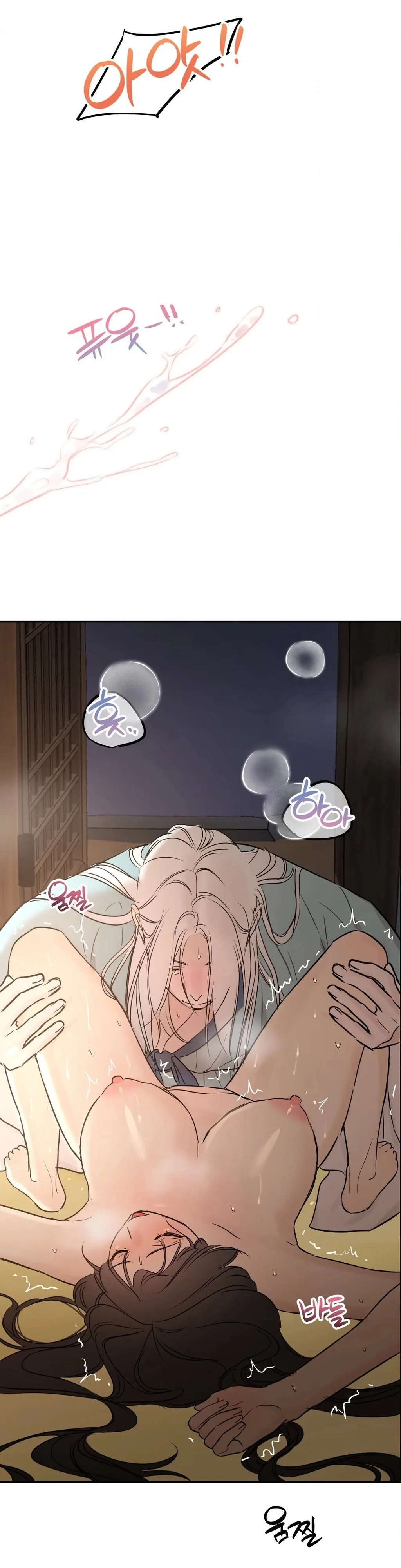 Negligence of Duty! Chapter 5 - Page 33