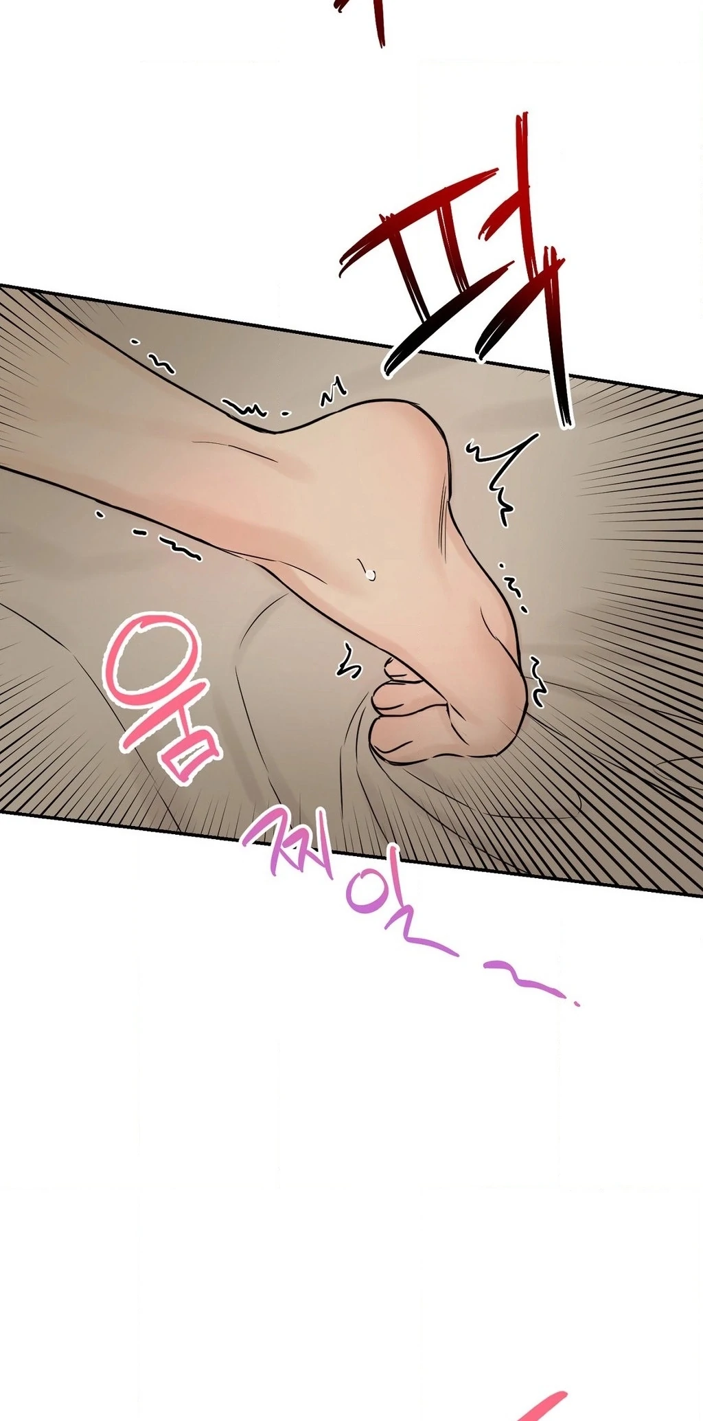 Negligence of Duty! Chapter 5 - Page 42