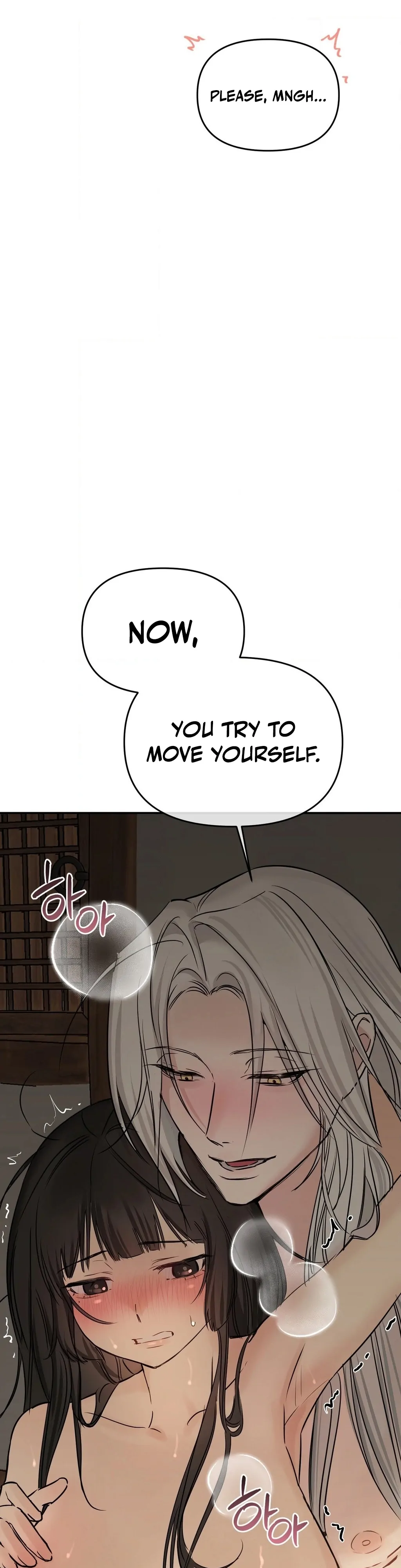 Negligence of Duty! Chapter 5 - Page 47