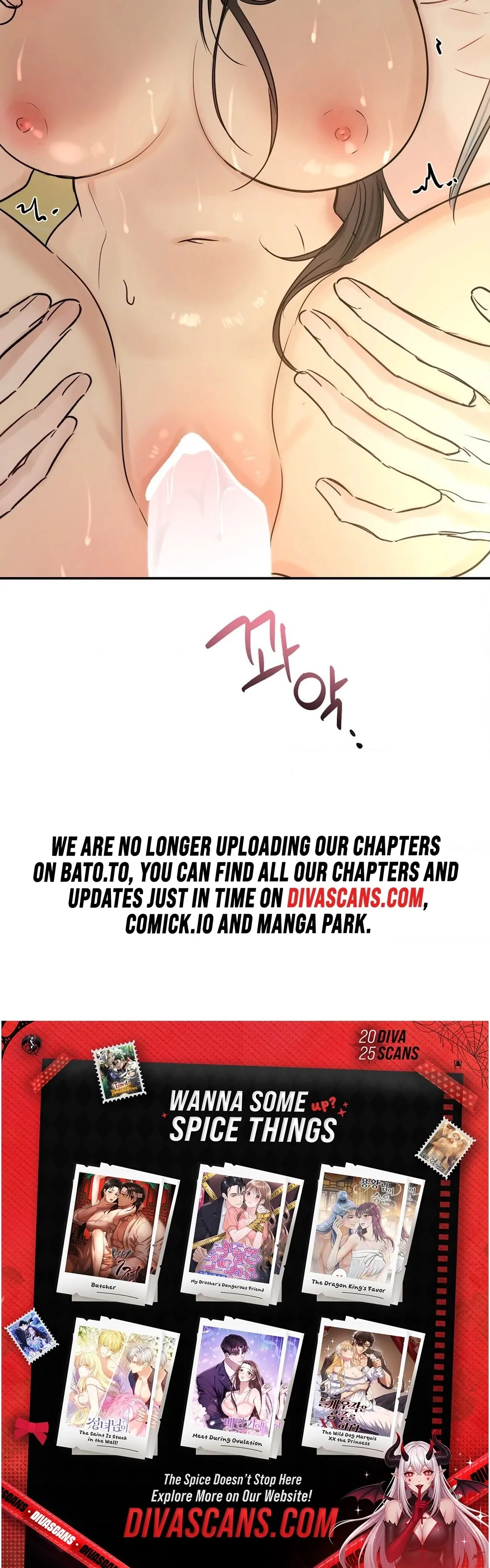 Negligence of Duty! Chapter 5 - Page 48