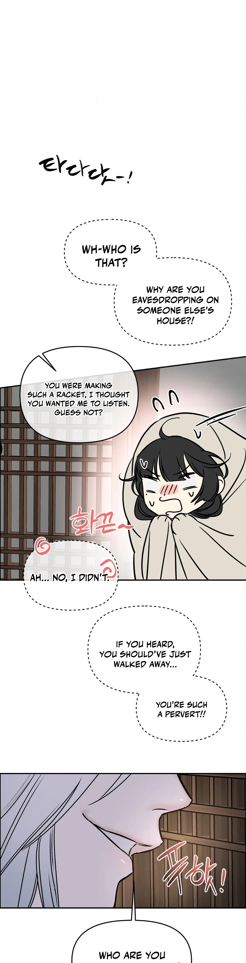 Negligence of Duty! Chapter 5 - Page 7