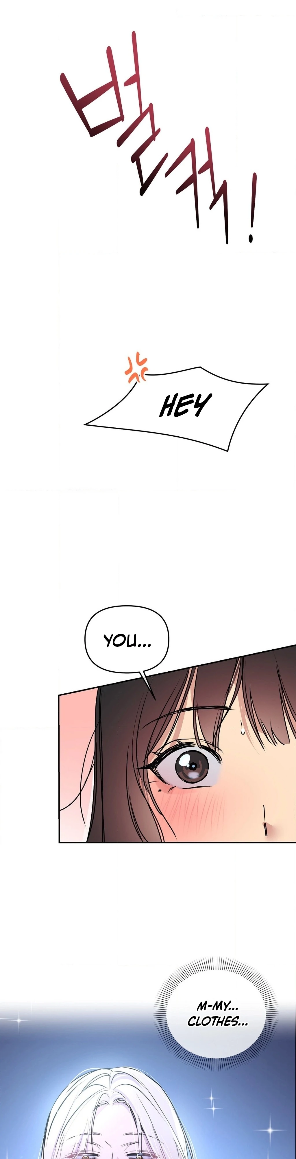 Negligence of Duty! Chapter 5 - Page 9