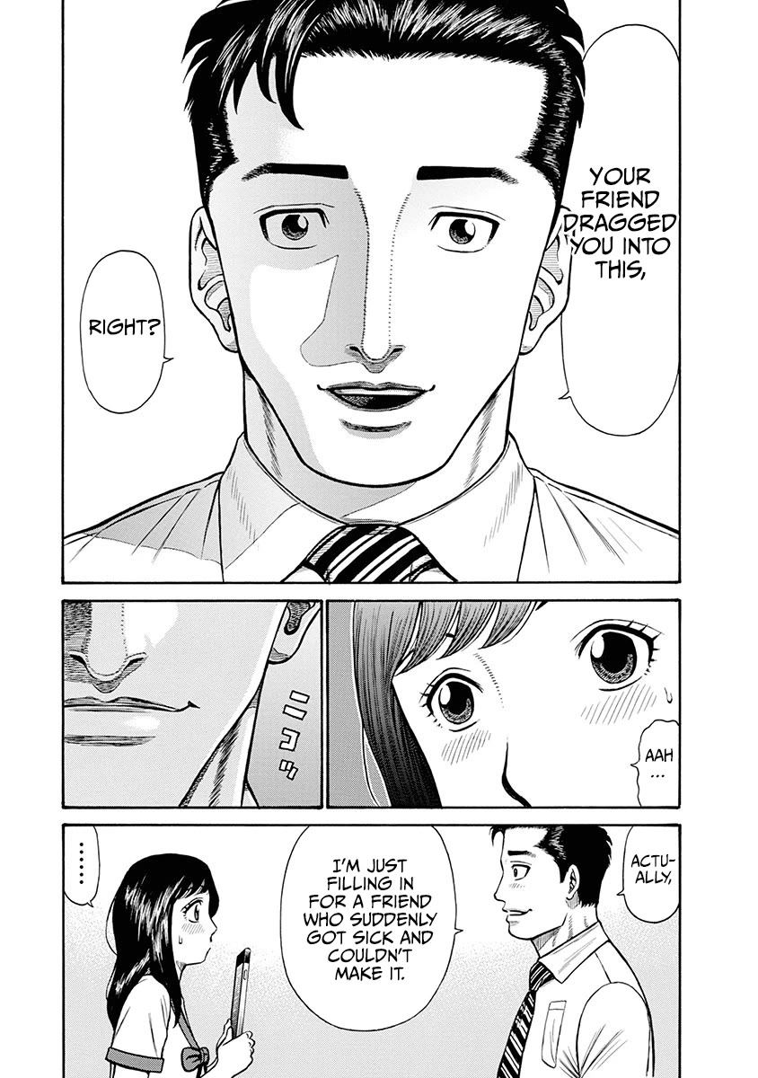 Neighbor X Chapter 1 - Page 11