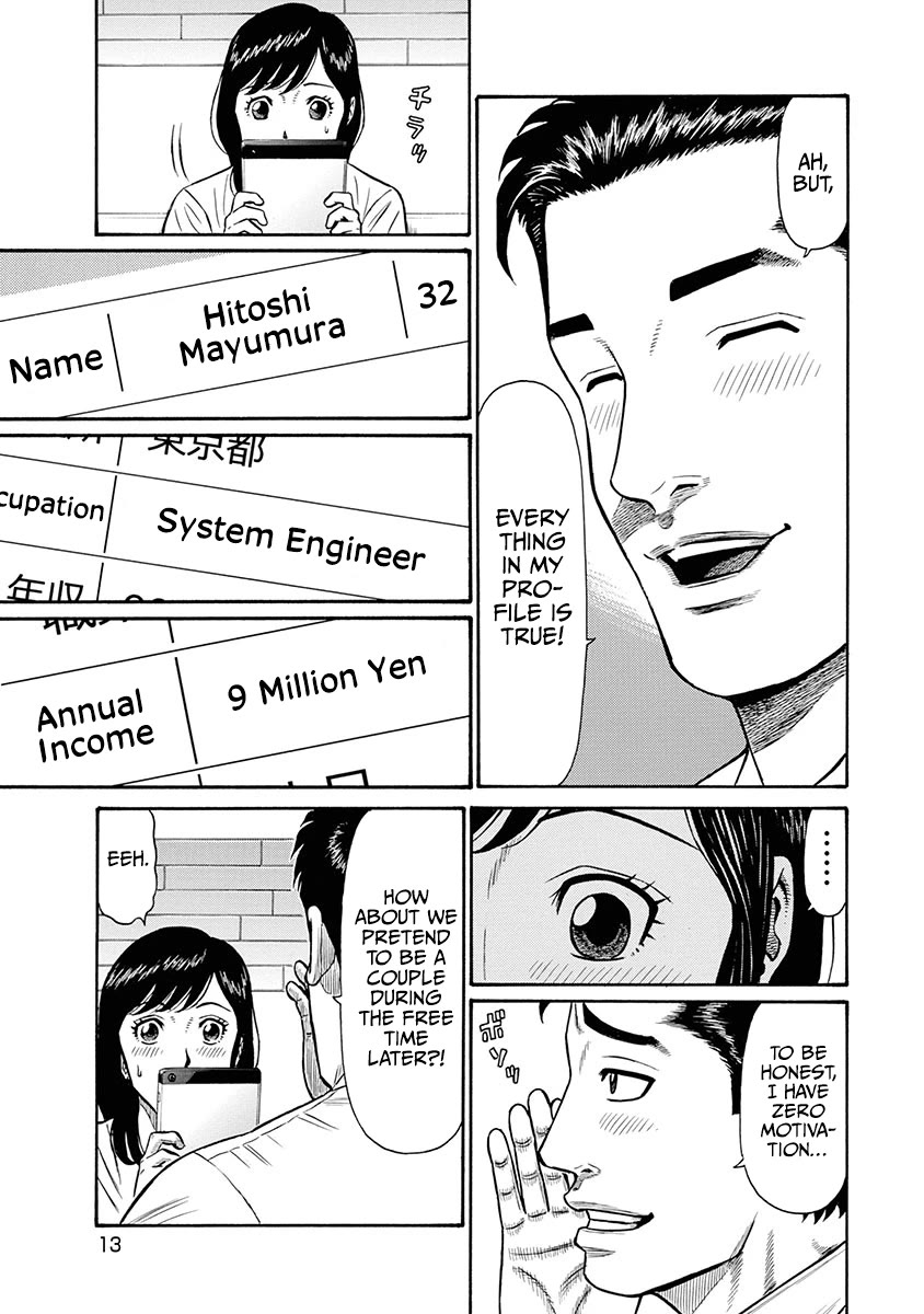 Neighbor X Chapter 1 - Page 12