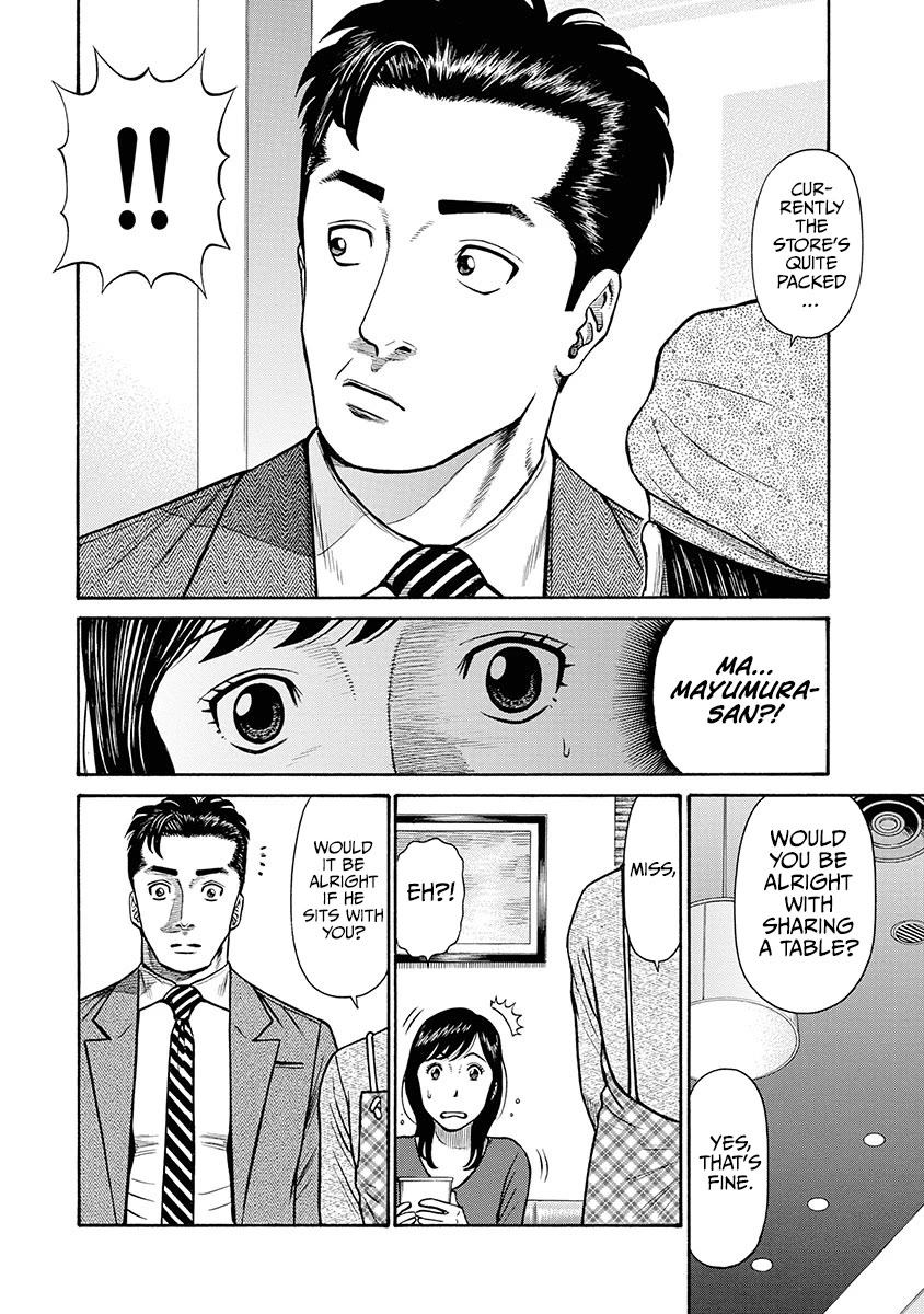 Neighbor X Chapter 1 - Page 22