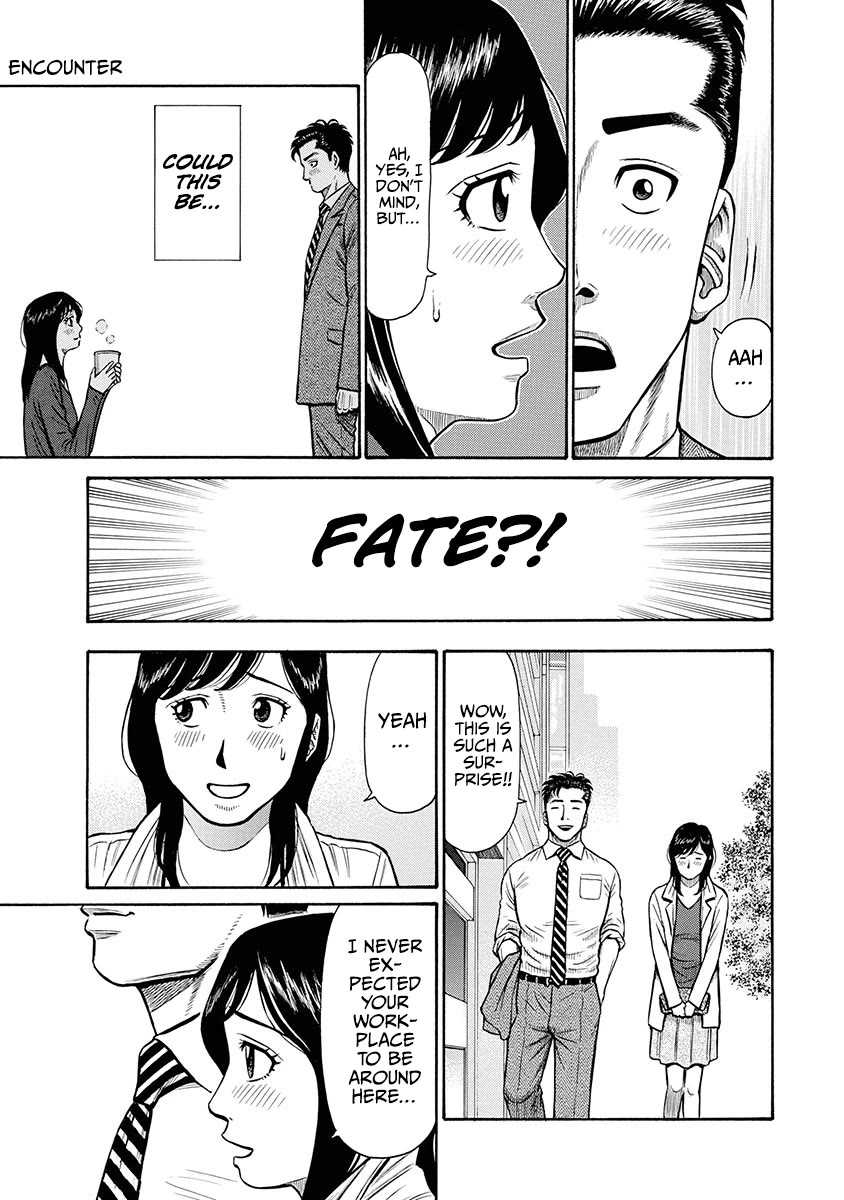 Neighbor X Chapter 1 - Page 23