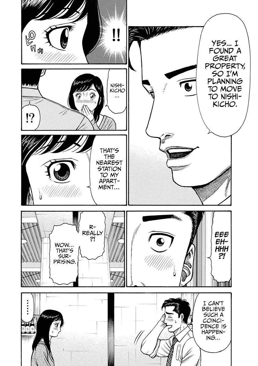 Neighbor X Chapter 1 - Page 26