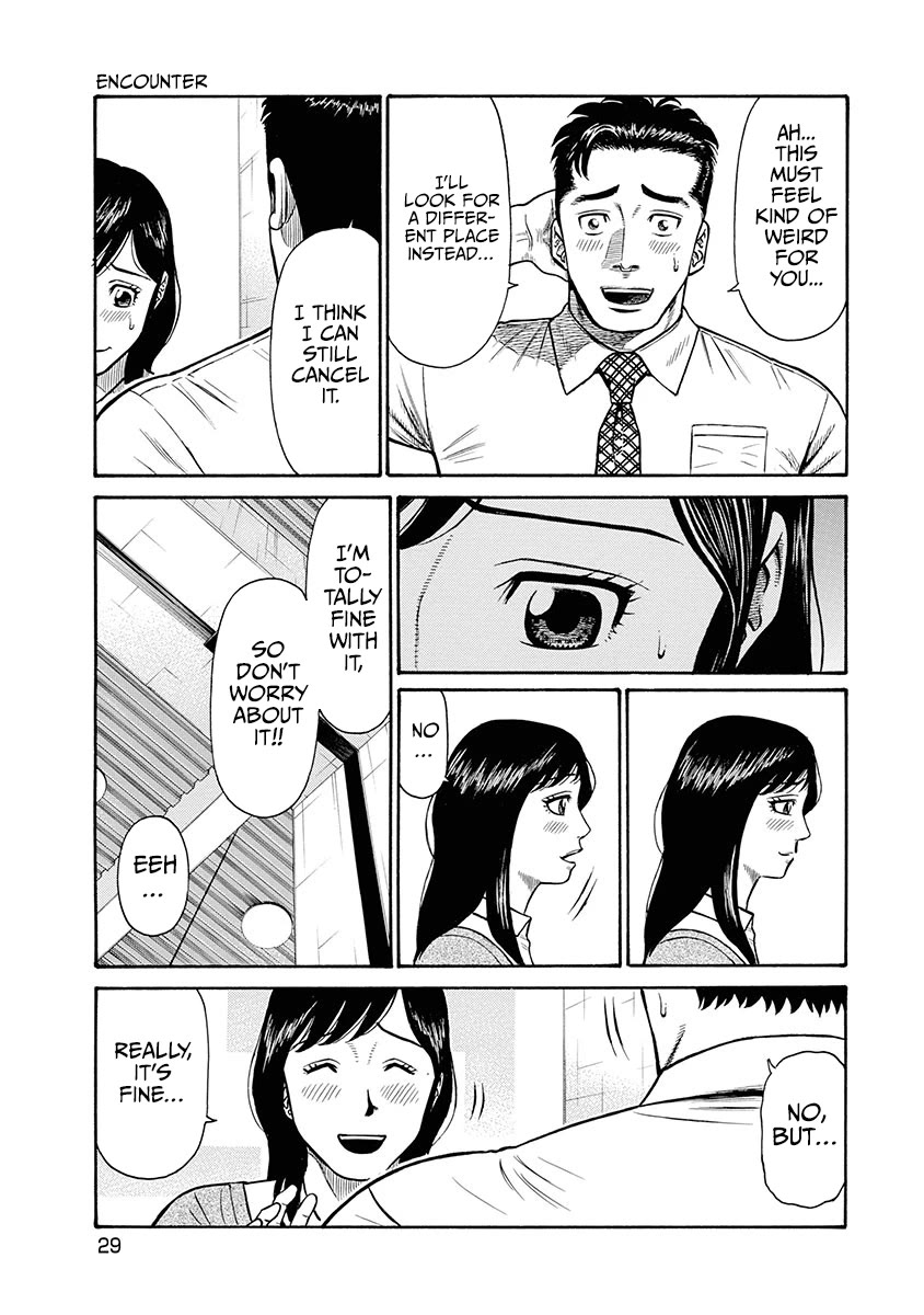 Neighbor X Chapter 1 - Page 27