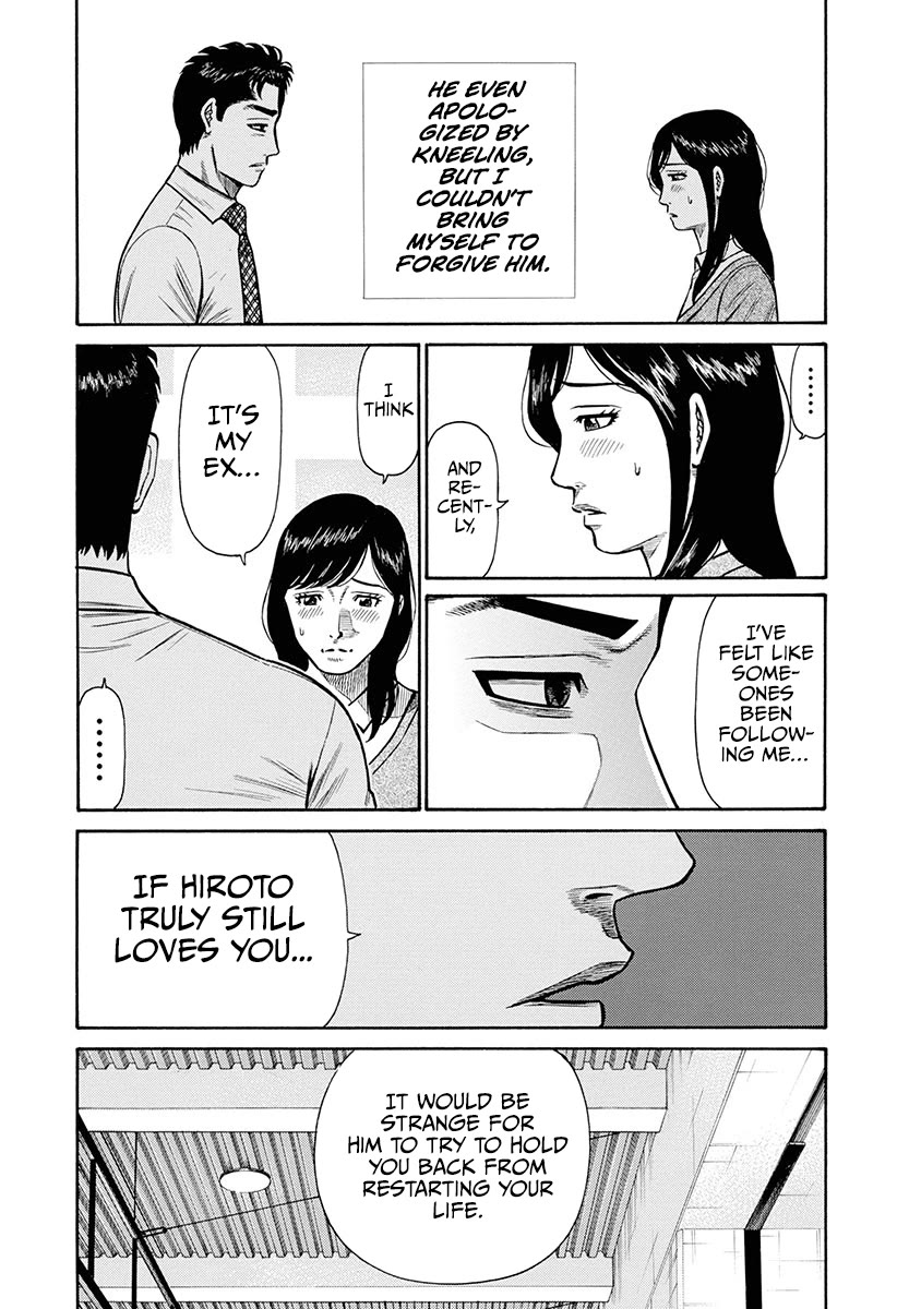 Neighbor X Chapter 1 - Page 30