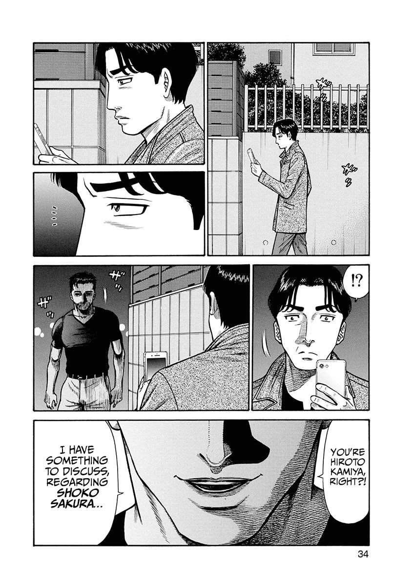 Neighbor X Chapter 1 - Page 32