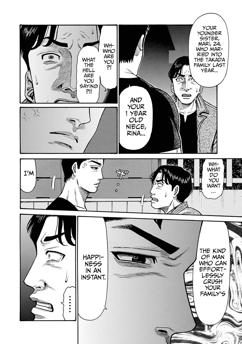 Neighbor X Chapter 1 - Page 34