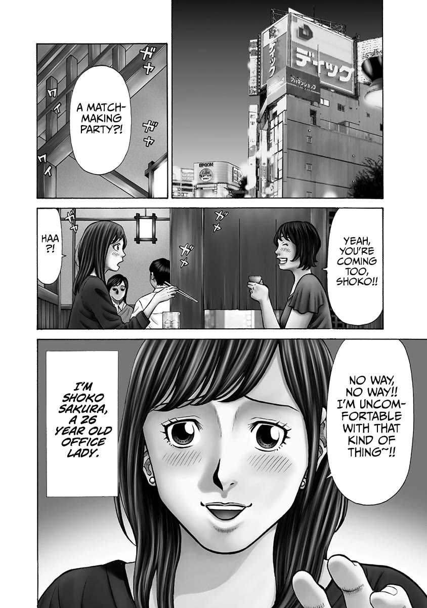 Neighbor X Chapter 1 - Page 5