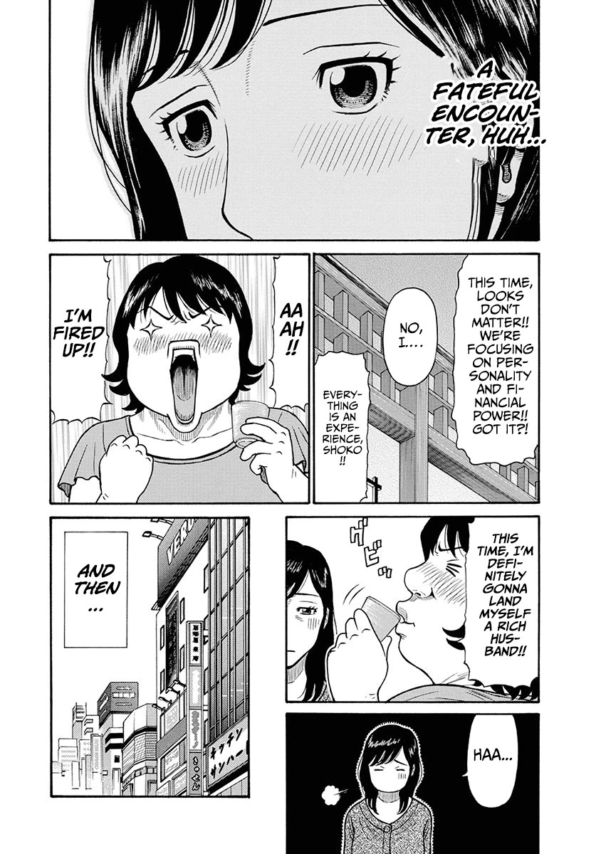 Neighbor X Chapter 1 - Page 7