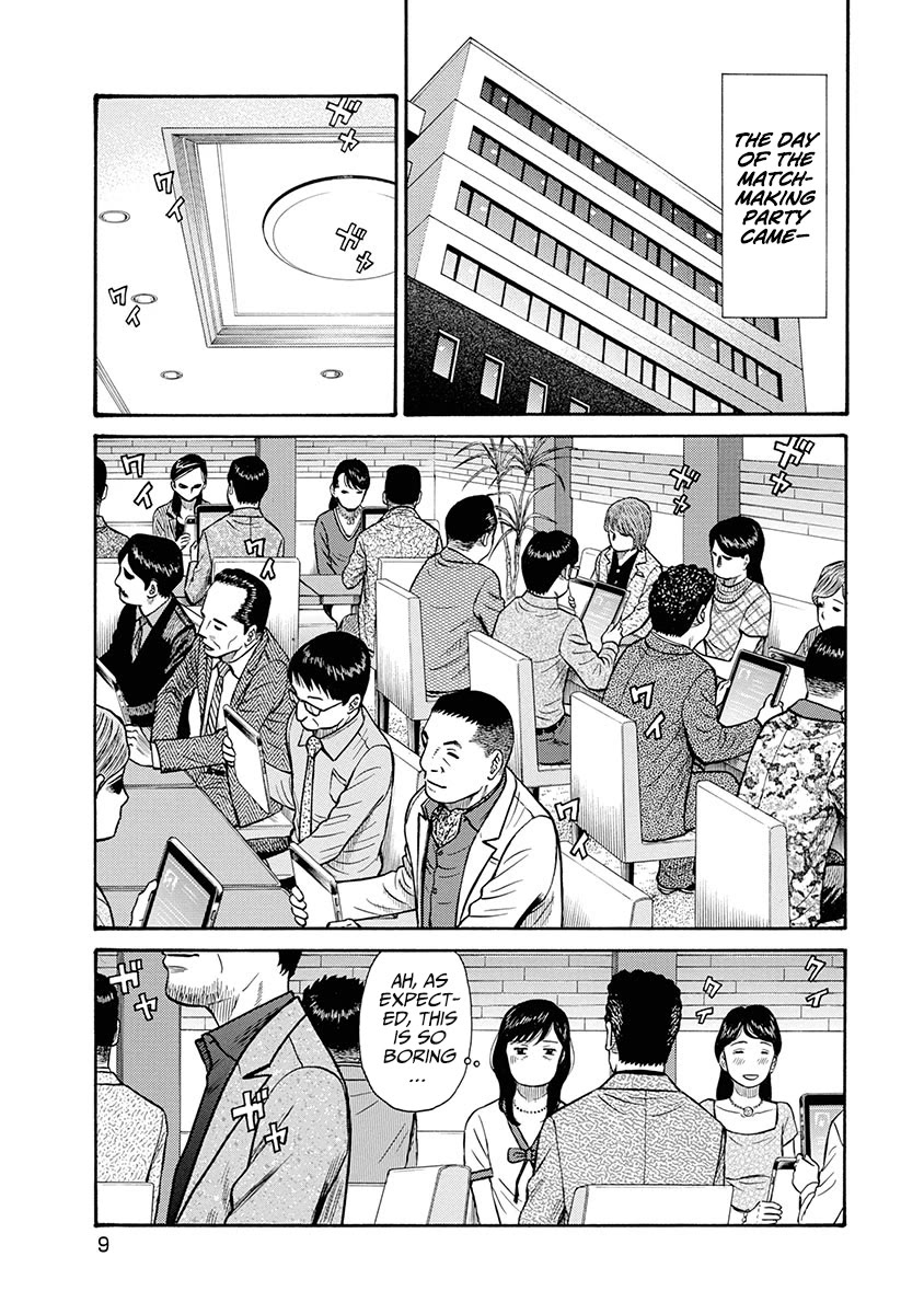Neighbor X Chapter 1 - Page 8