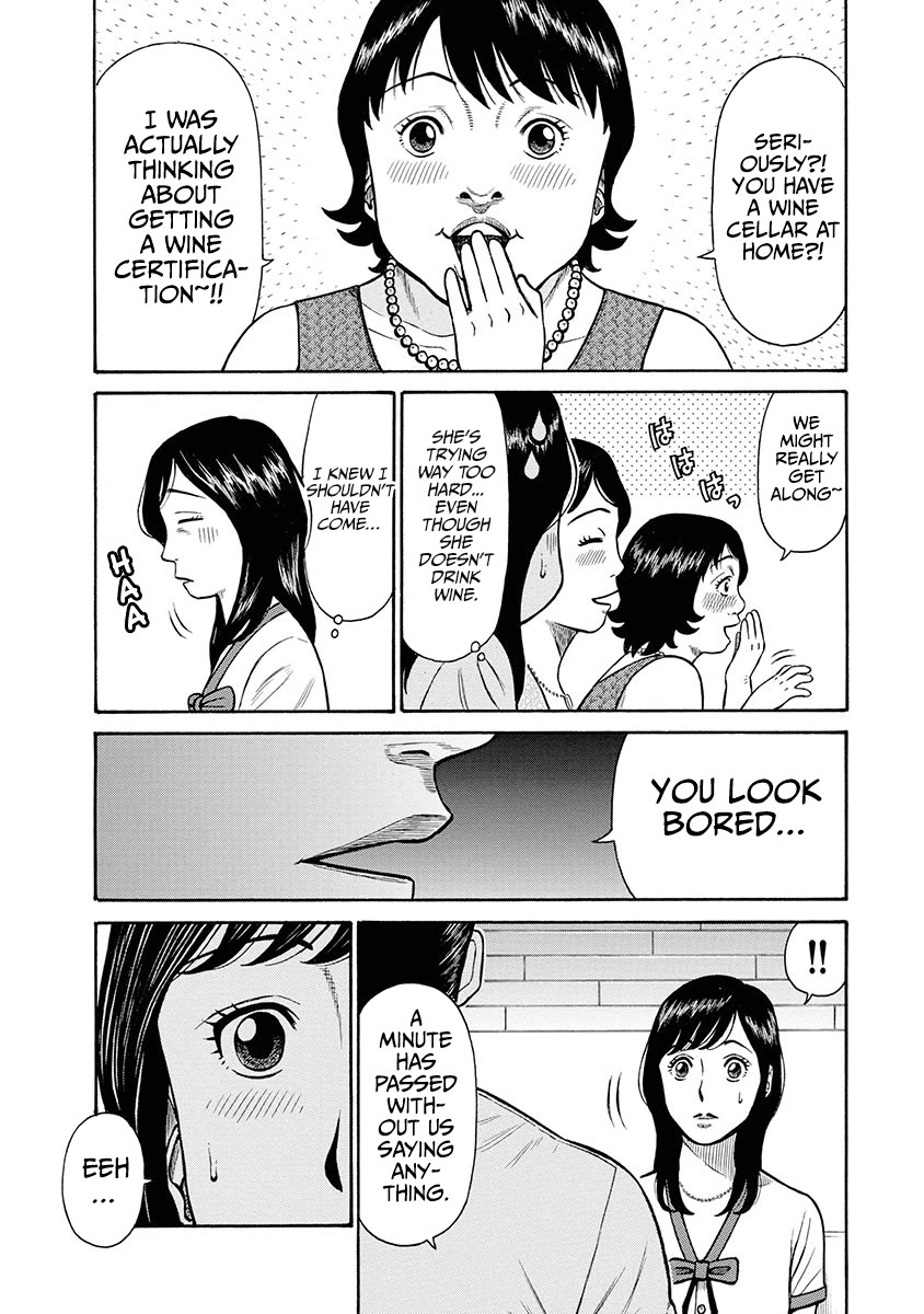 Neighbor X Chapter 1 - Page 10