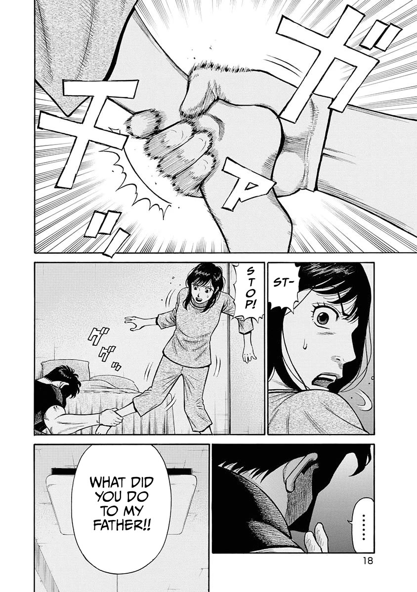 Neighbor X Chapter 10 - Page 19