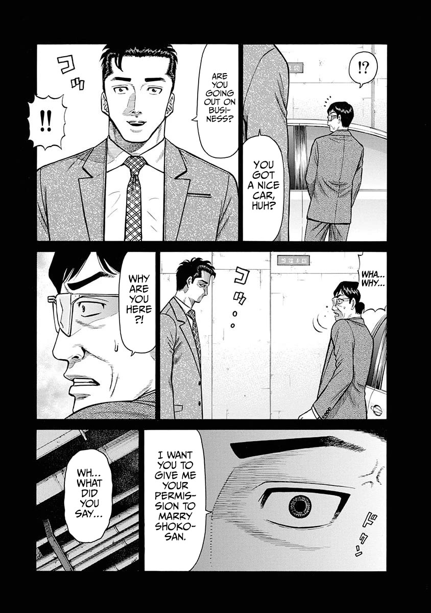 Neighbor X Chapter 10 - Page 21