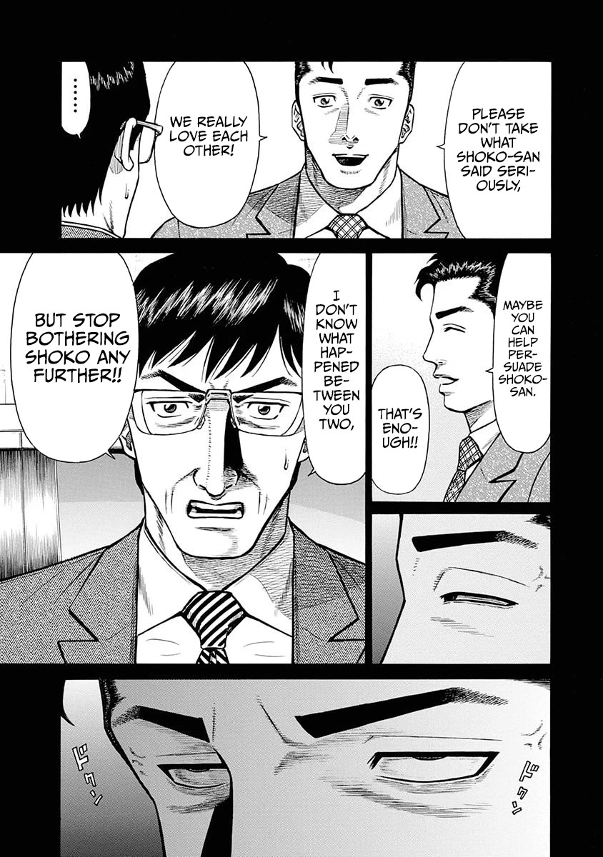 Neighbor X Chapter 10 - Page 22
