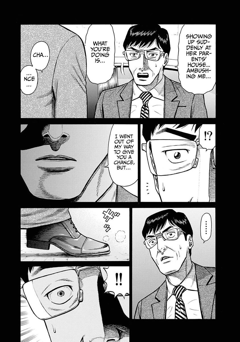 Neighbor X Chapter 10 - Page 23