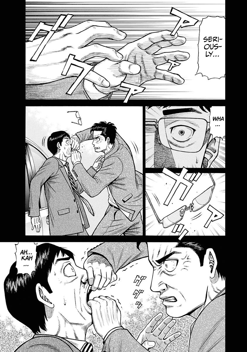 Neighbor X Chapter 10 - Page 24