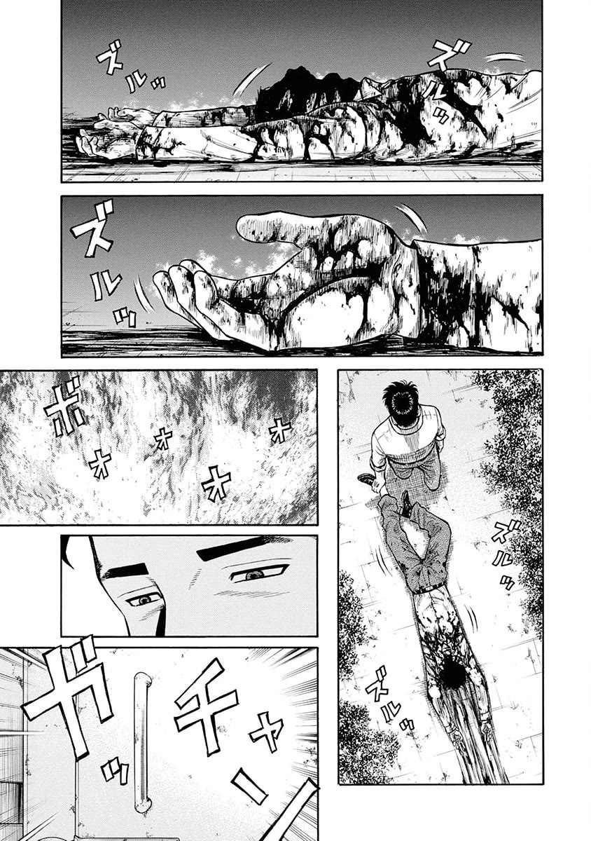 Neighbor X Chapter 10 - Page 4