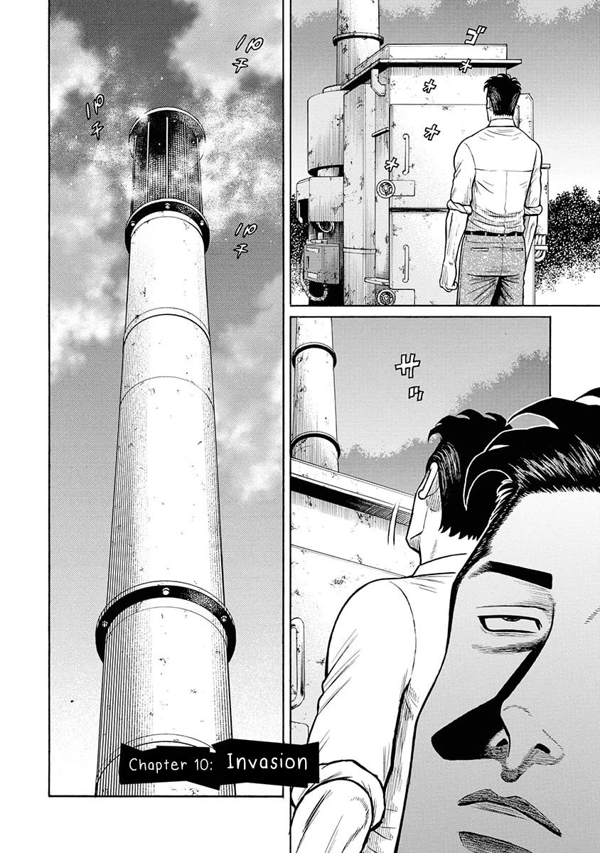 Neighbor X Chapter 10 - Page 5