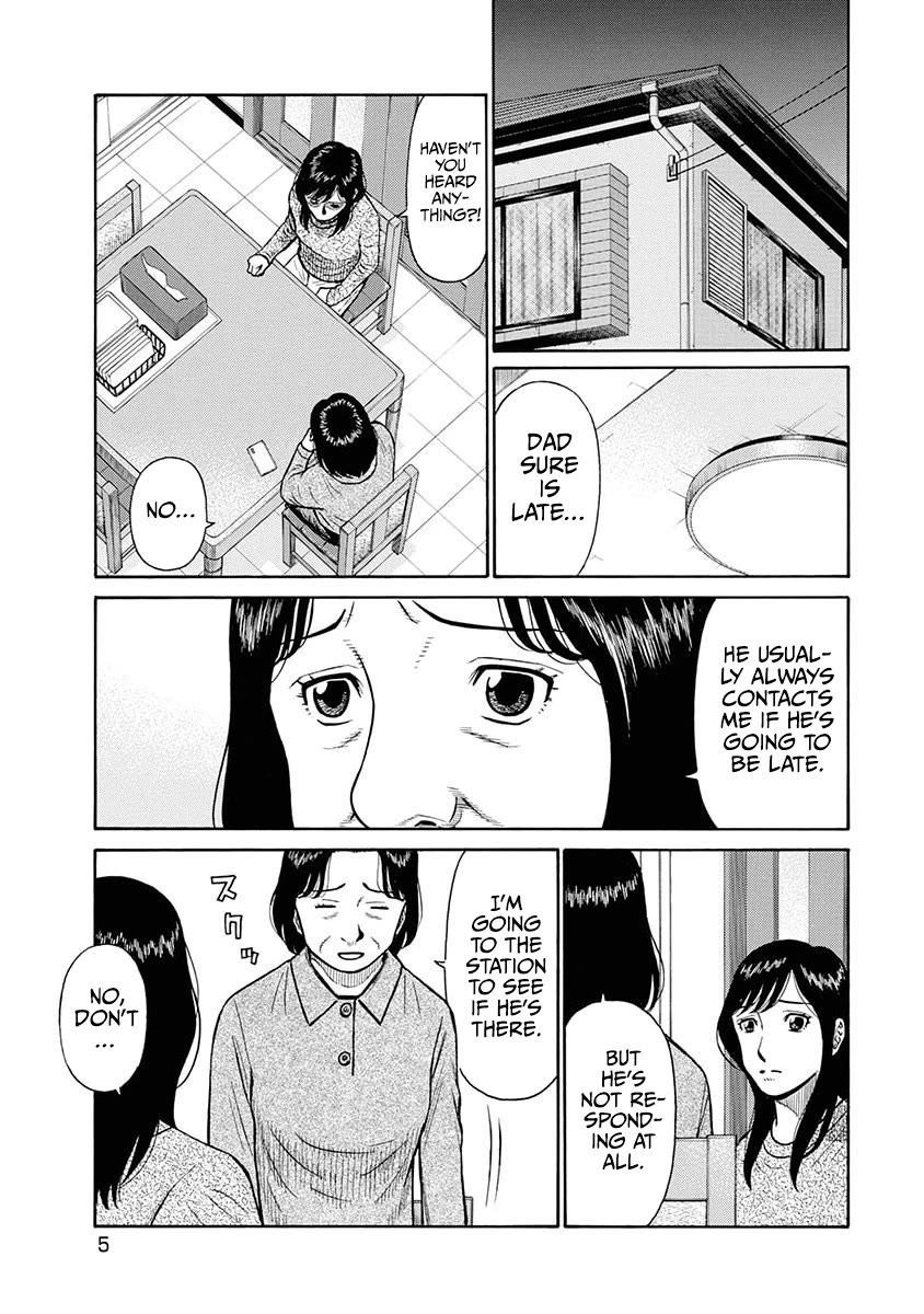 Neighbor X Chapter 10 - Page 6