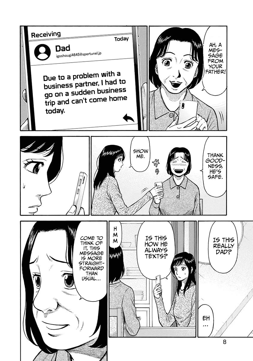 Neighbor X Chapter 10 - Page 9