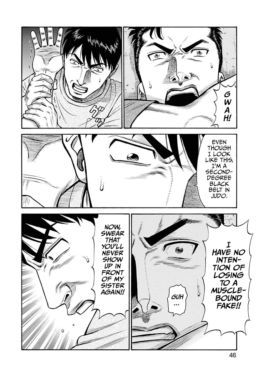 Neighbor X Chapter 11 - Page 21