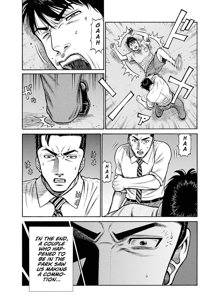 Neighbor X Chapter 11 - Page 24