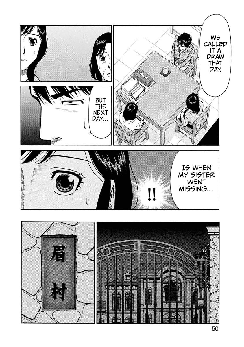 Neighbor X Chapter 11 - Page 25