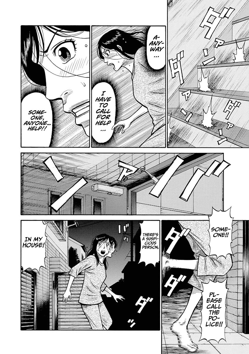 Neighbor X Chapter 11 - Page 5