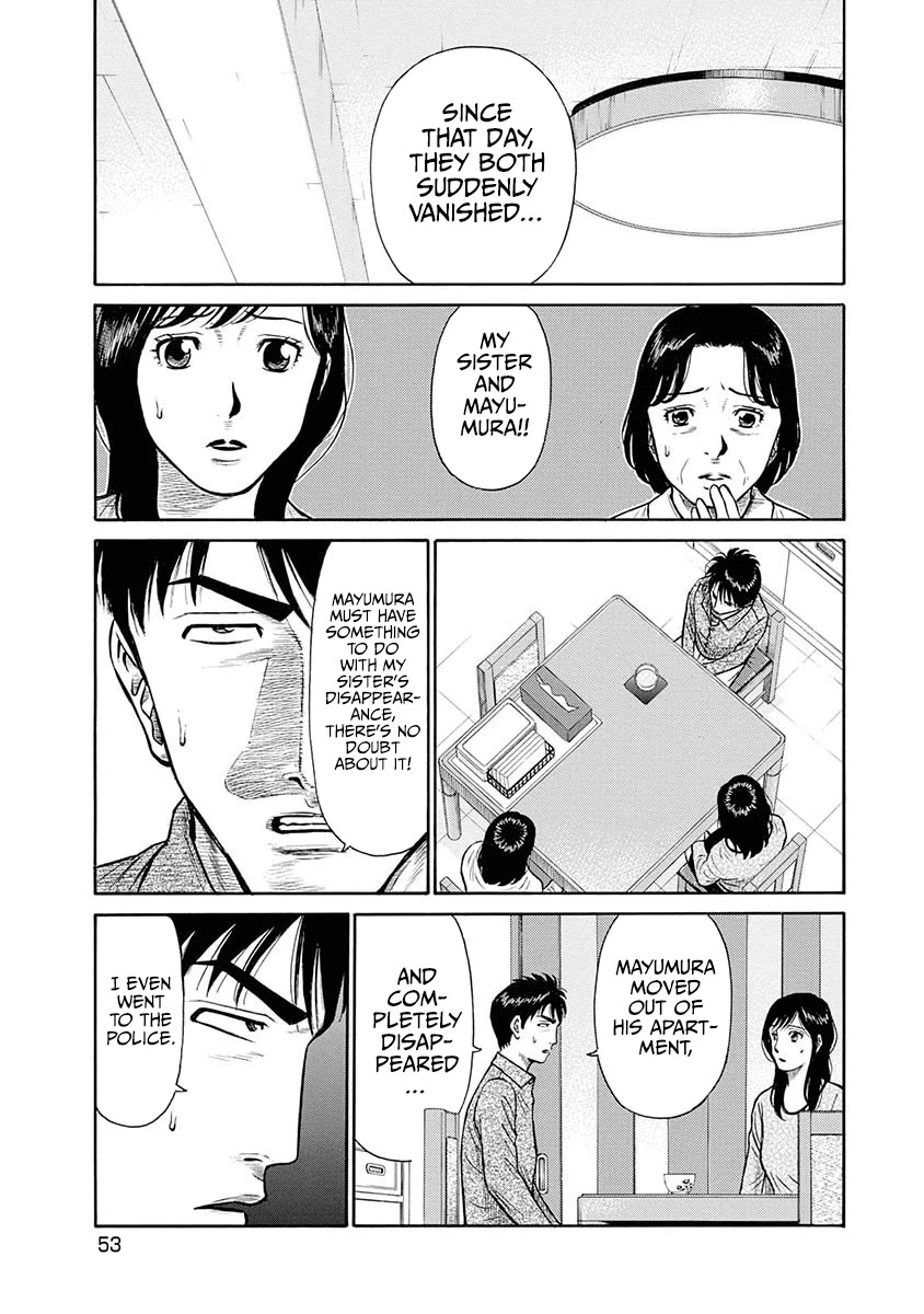 Neighbor X Chapter 12 - Page 2