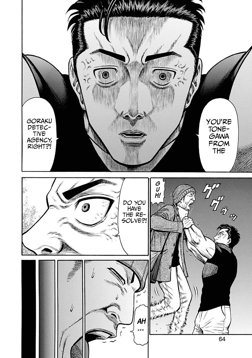 Neighbor X Chapter 12 - Page 13