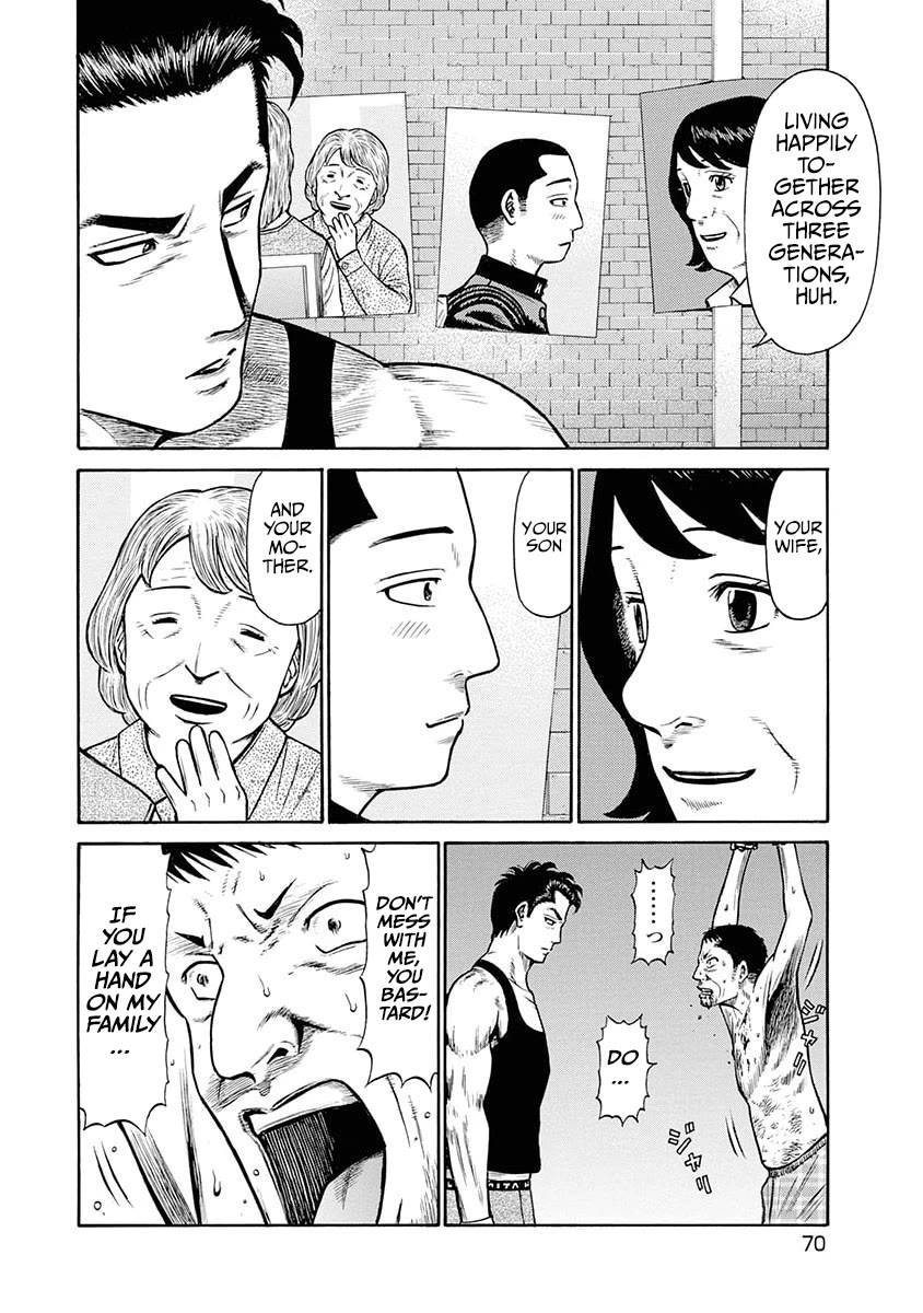 Neighbor X Chapter 12 - Page 19