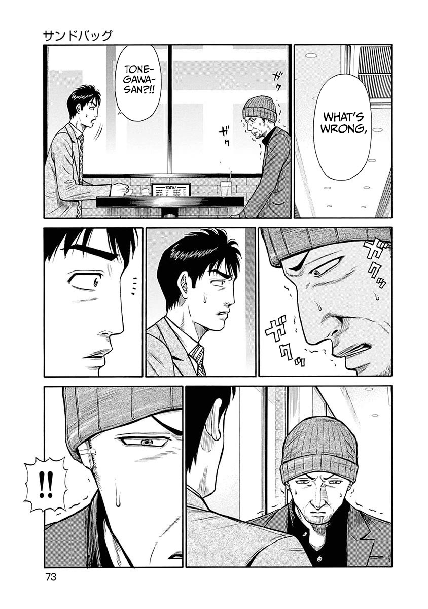 Neighbor X Chapter 12 - Page 22