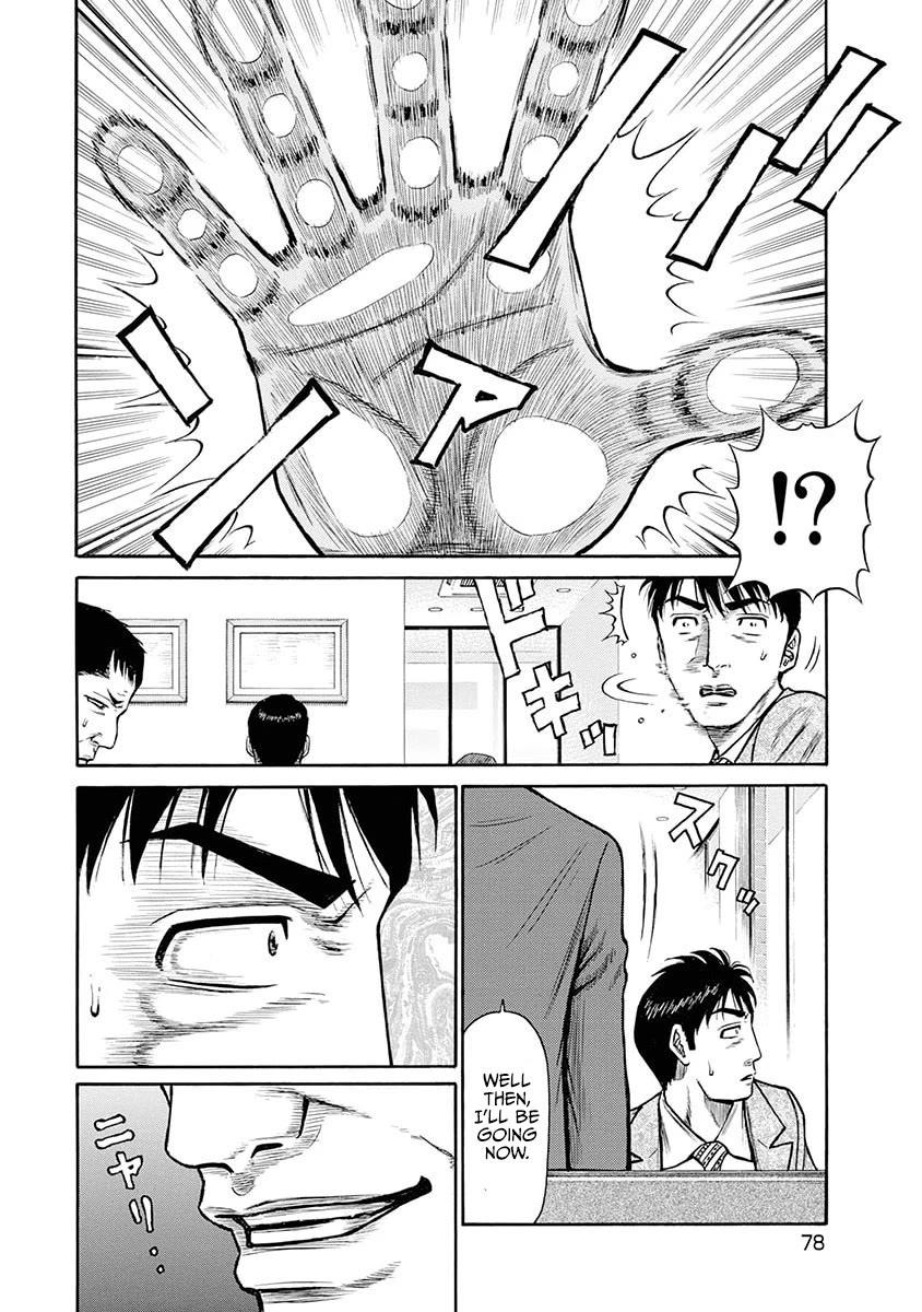Neighbor X Chapter 12 - Page 27