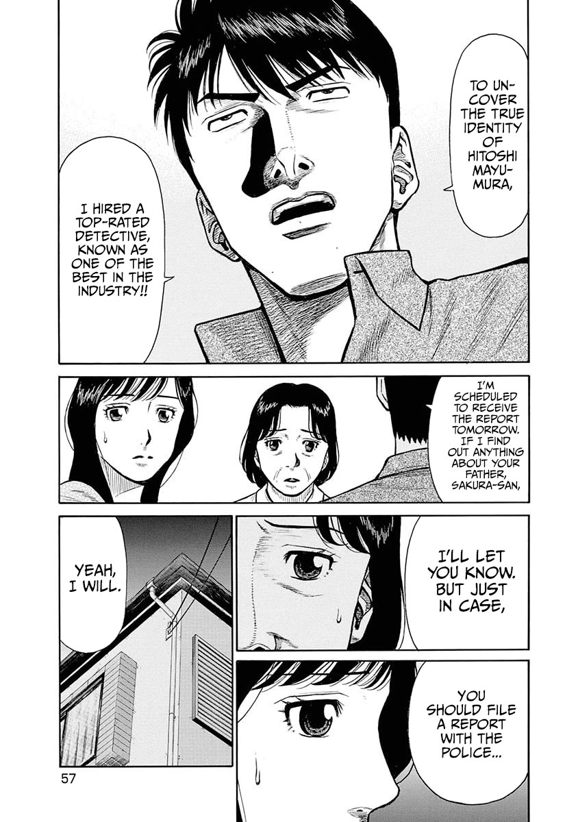Neighbor X Chapter 12 - Page 6