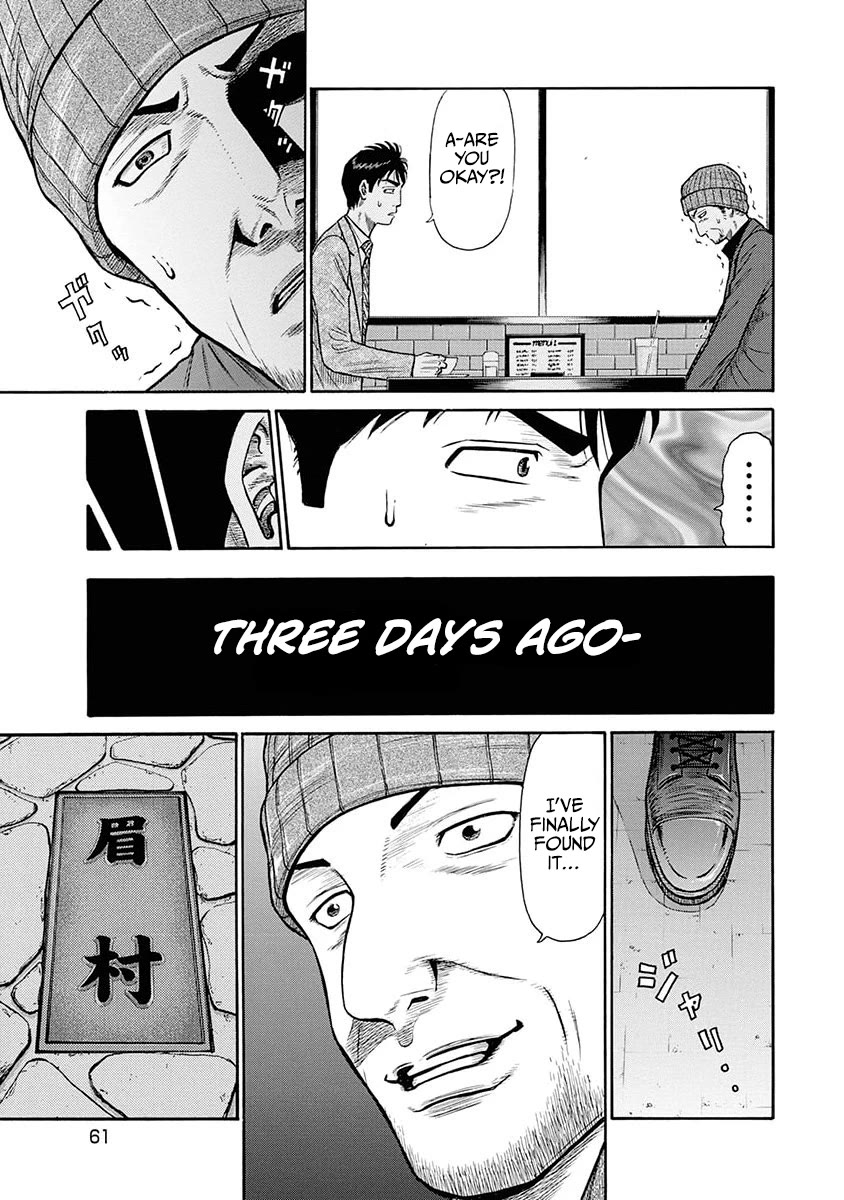 Neighbor X Chapter 12 - Page 10