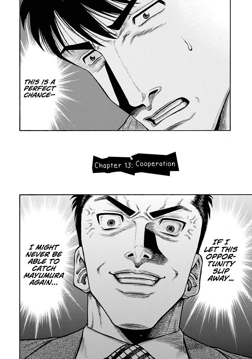 Neighbor X Chapter 13 - Page 2