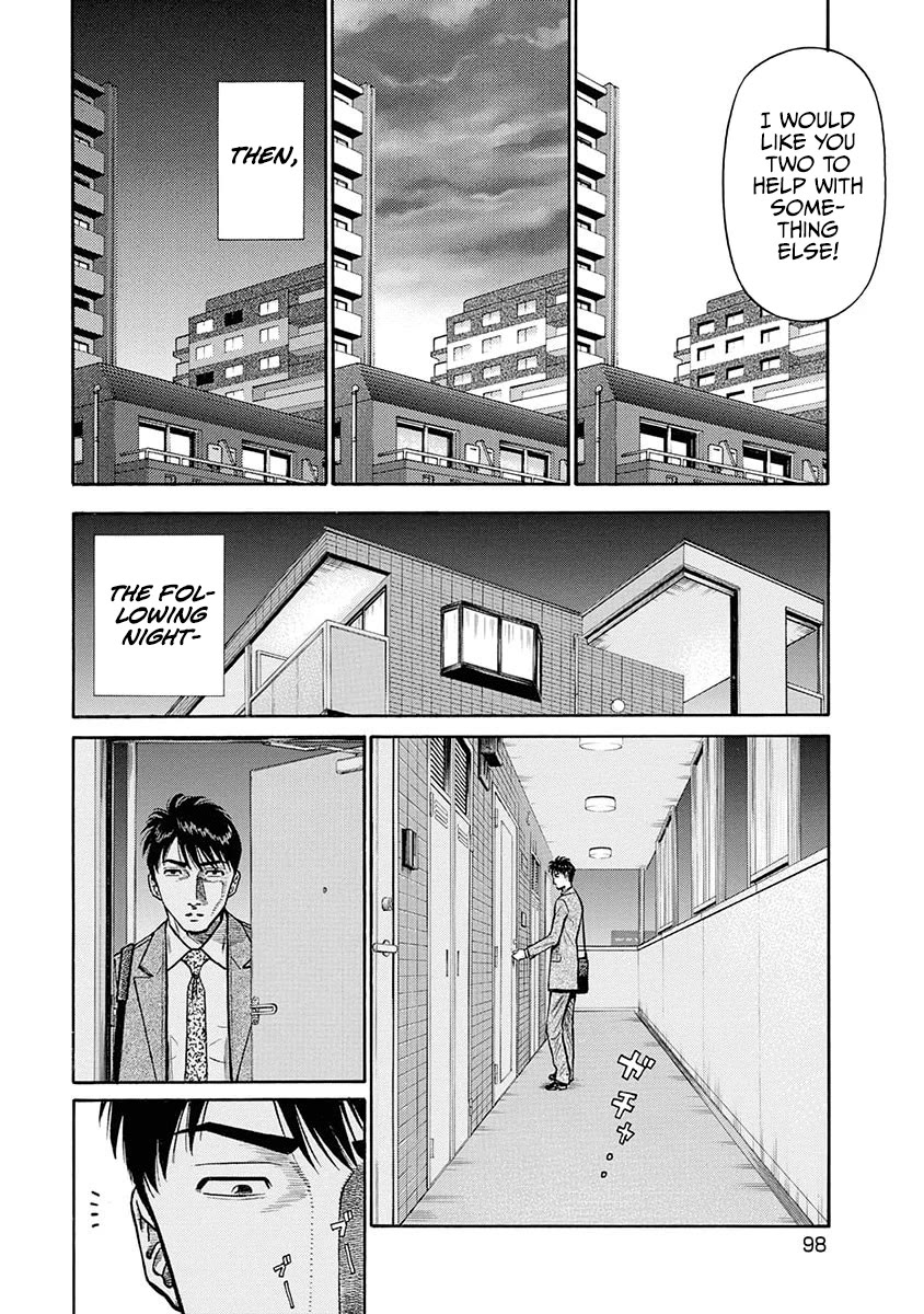 Neighbor X Chapter 13 - Page 16
